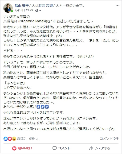 ベストセラー著者が、本の出版戦略のご相談に乗ります 著書14冊、出版支援多数の経験者です。お気軽にご相談ください イメージ5