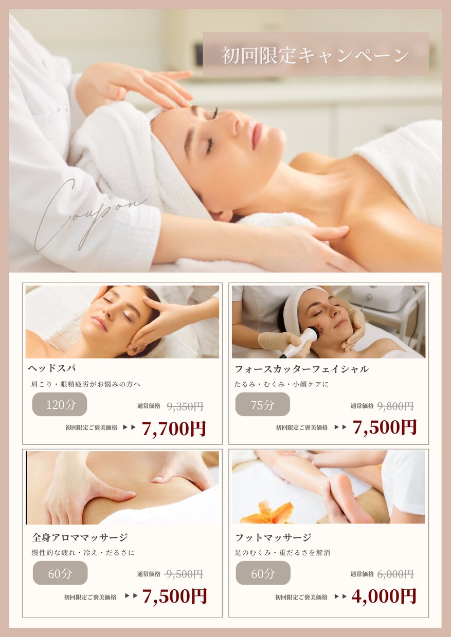 エステサロン専用のインスタ投稿画像7枚制作します 予約が入るサロンへ！エステ専用の上品で洗練されたインスタ画像 イメージ4