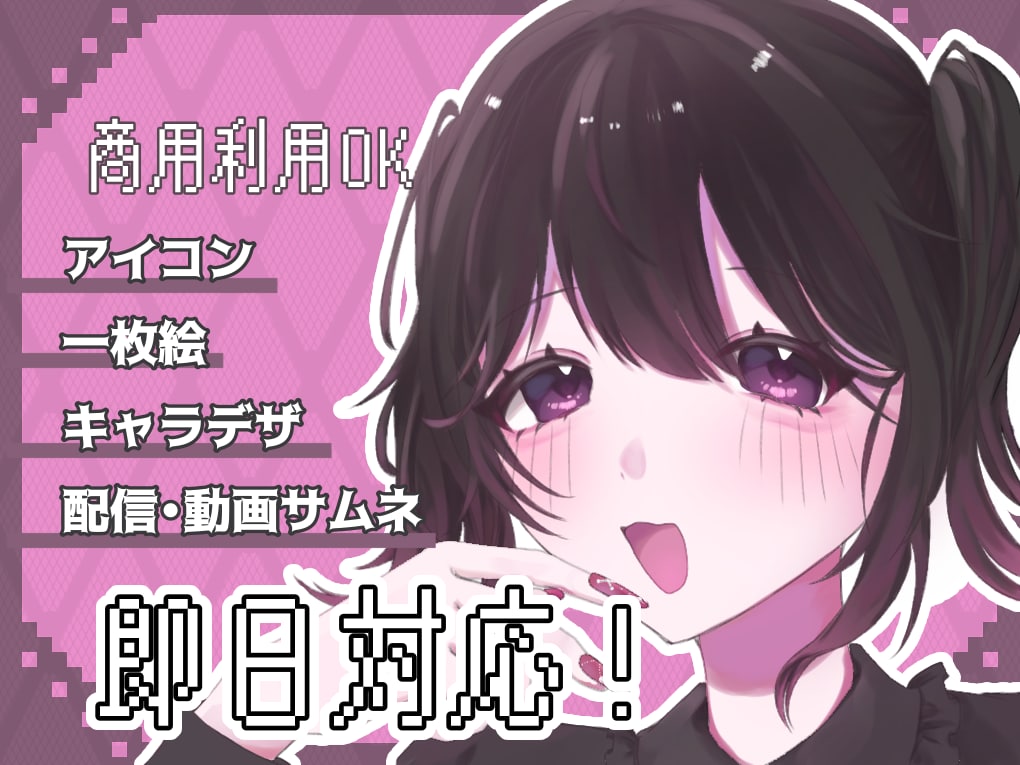 最短即日！かわいい男性・女性のイラスト描きます 温かみと透明感のあるイラストが欲しい方へ！ イメージ1