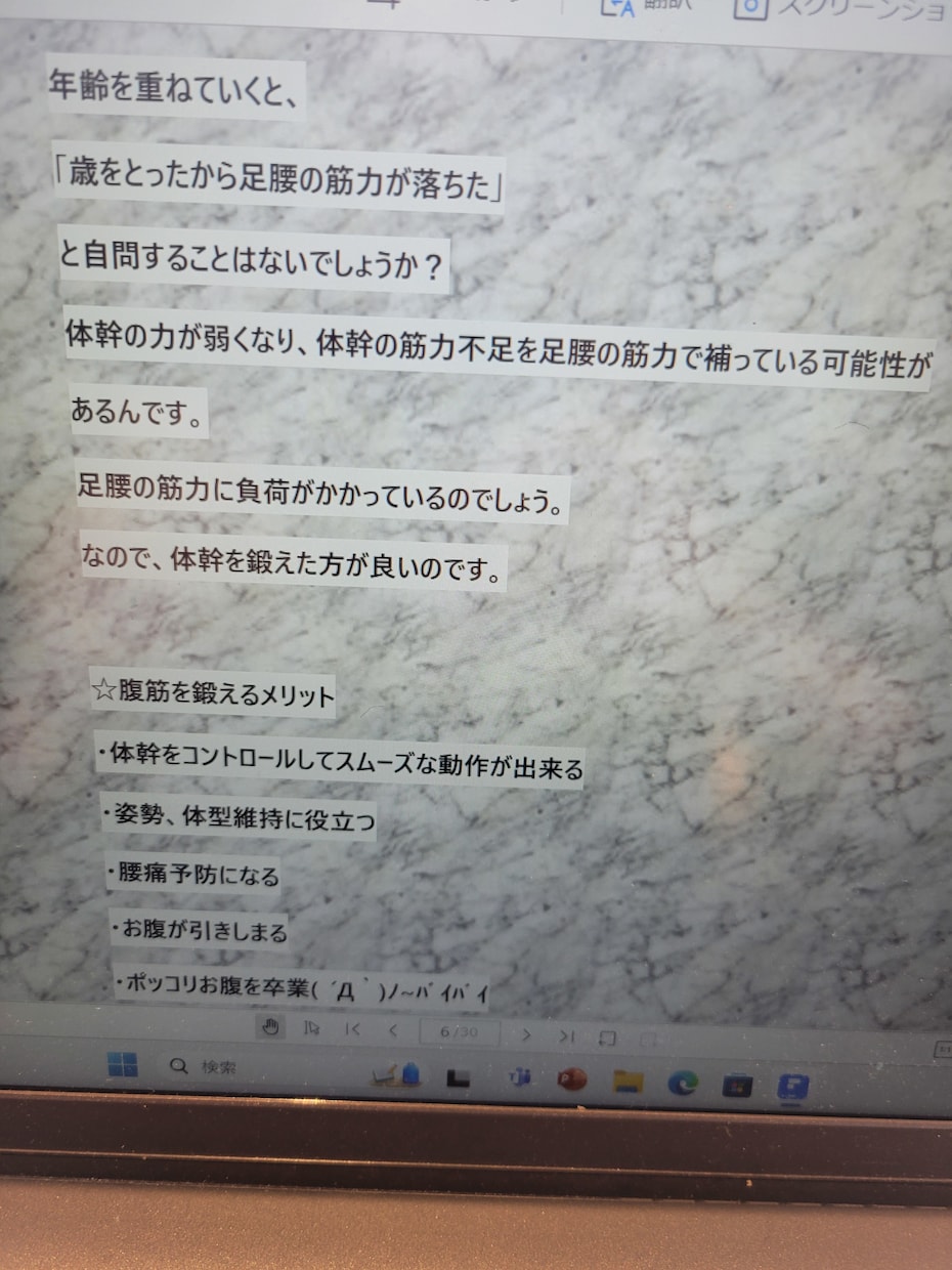 あなたの体をボディメイクします 美BODYを作りませんか??隙間時間を有効活用しましょう♪ イメージ3