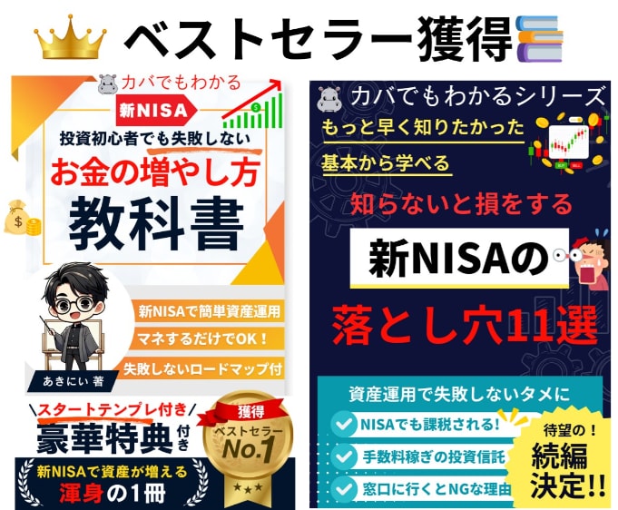 全力でkindle出版を全力でサポートいたします 限定1名インフルエンサーの宣伝拡散付き。ベストセラー獲得作家 イメージ2