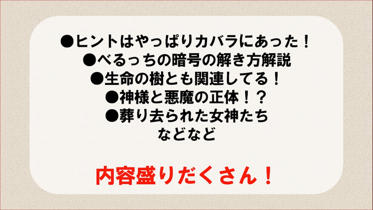 誕生祭イベント開催いたします タロットのタイトル「VとUの謎」 イメージ6