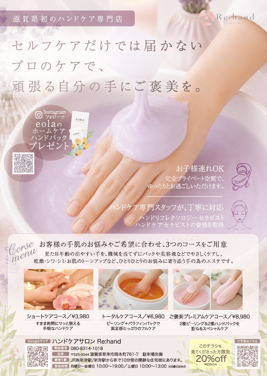 ターゲット層に響くデザインを作成します デザインに取り掛かる前に!しっかりお話しを聞かせてください♪ イメージ1