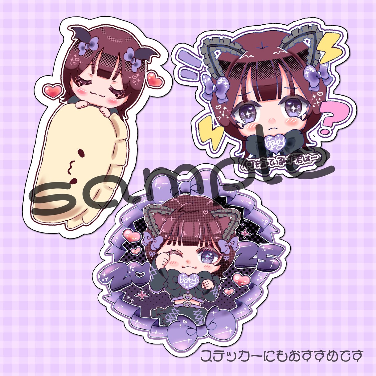 SNS用のかわいい⸜❤︎⸝‍アイコン等の作成します かわいくてポップなイラスト作成(Ｕ・.・Ｕ) イメージ1