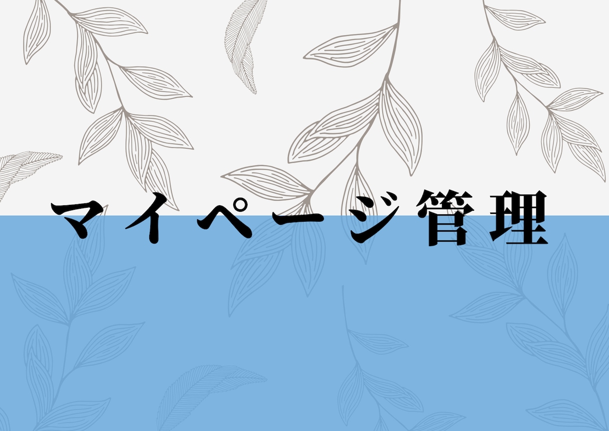 就活生必見！Notionの使い方教えます Notionテンプレートを活用して、誰よりも効率的な就活を！ イメージ7