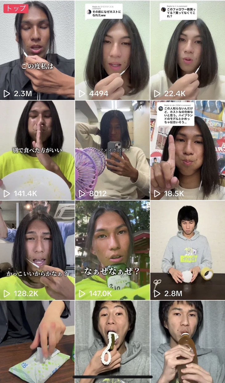 TikTokでバズる動画編集を提供します あなたの魅力を引き立て、バズらせます。 イメージ5