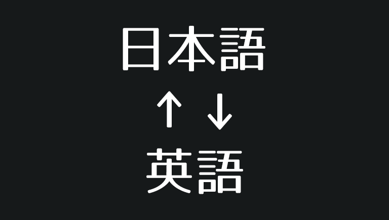 日本語から英語、英語から日本語の翻訳を行います 現役オーストラリア大学生が翻訳します！！ イメージ2