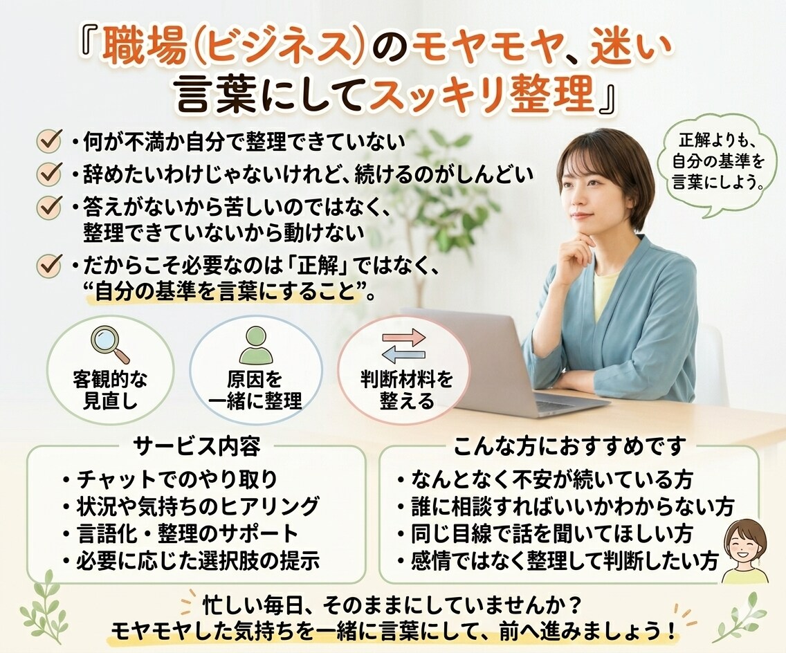 歯科衛生士がお悩み・心配事を一緒に整理してます 歯科衛生士がお悩み・心配事を一緒に整理します！ イメージ1