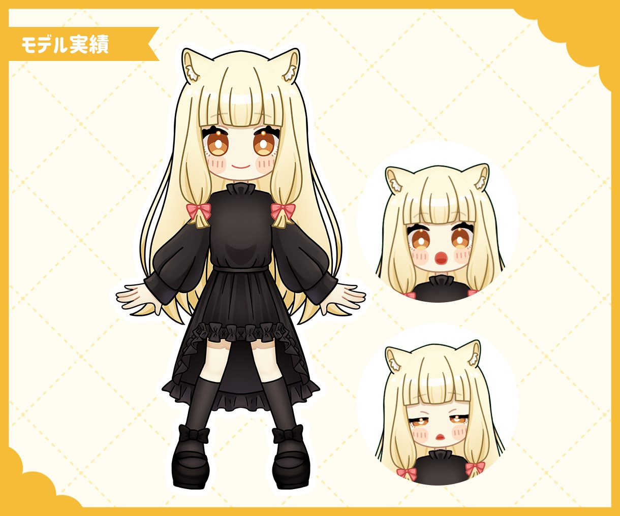 デフォルメイラストのLive2Dモデル作ります POPなイラストのデフォルメミニキャラVtuberになろう！ イメージ6