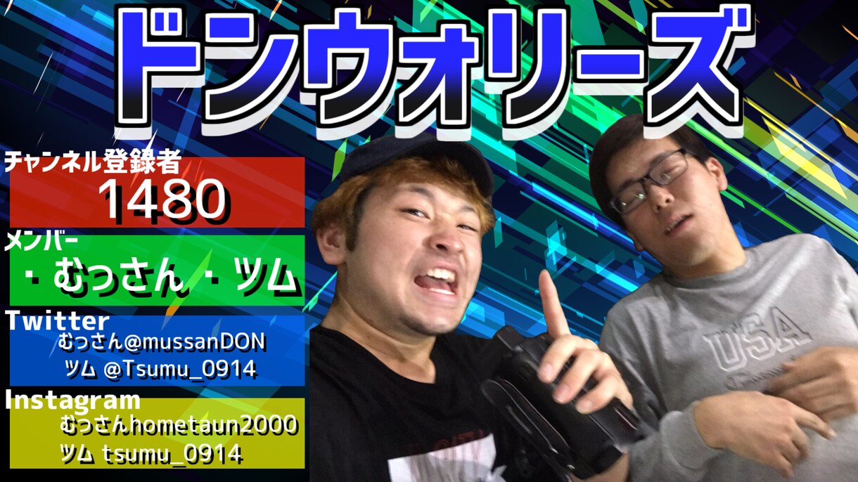 YouTubeのサムネイルを作成します 初心者YouTuber応援！YouTube歴4年の者が作成！ イメージ2