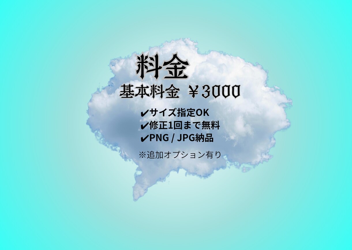スマホ用 幻想的ファンタジー壁紙を制作します 貴方の心にそっと寄り添う幻想世界へ イメージ2