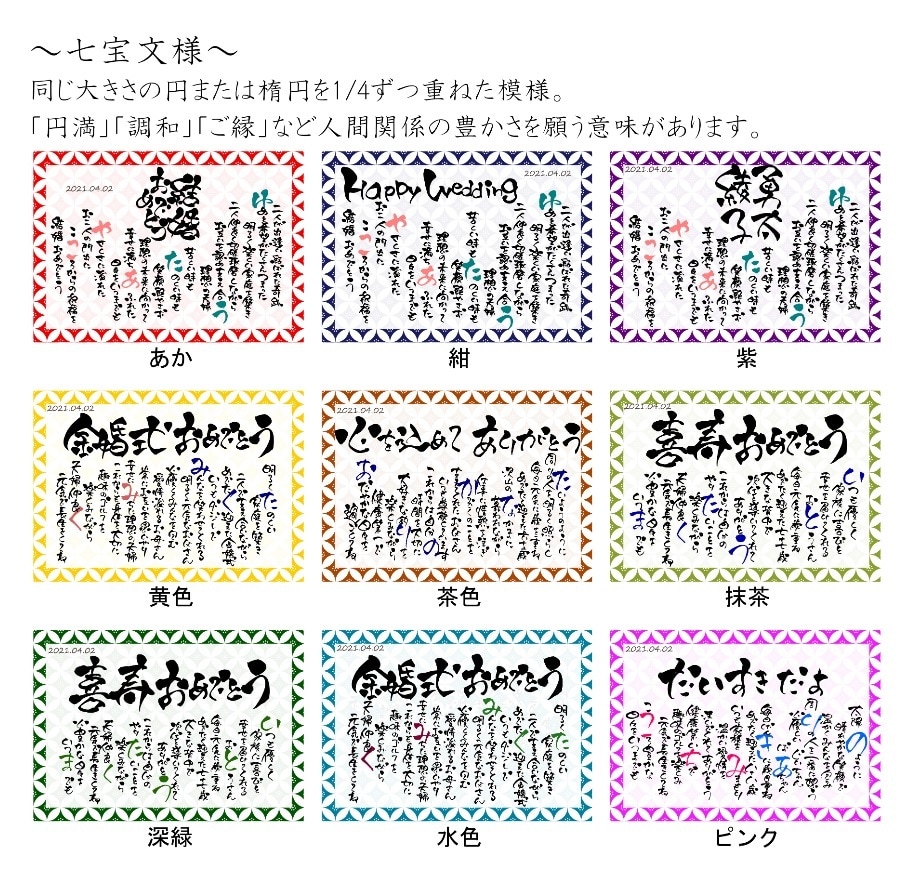 贈り物におしゃれなお名前入りポエムを作成します お相手様への想いを代筆し素敵なプレゼントをお仕立ていたします イメージ5