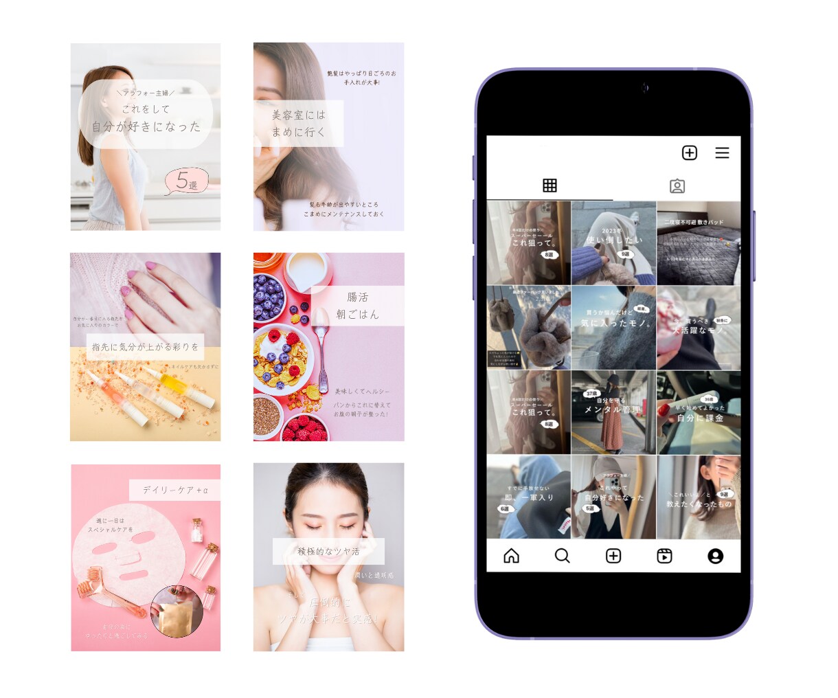 シンプルで品のあるインスタグラムの画像作ります canvaで"すっきり"と"伝わる"発信をお手伝いします イメージ6