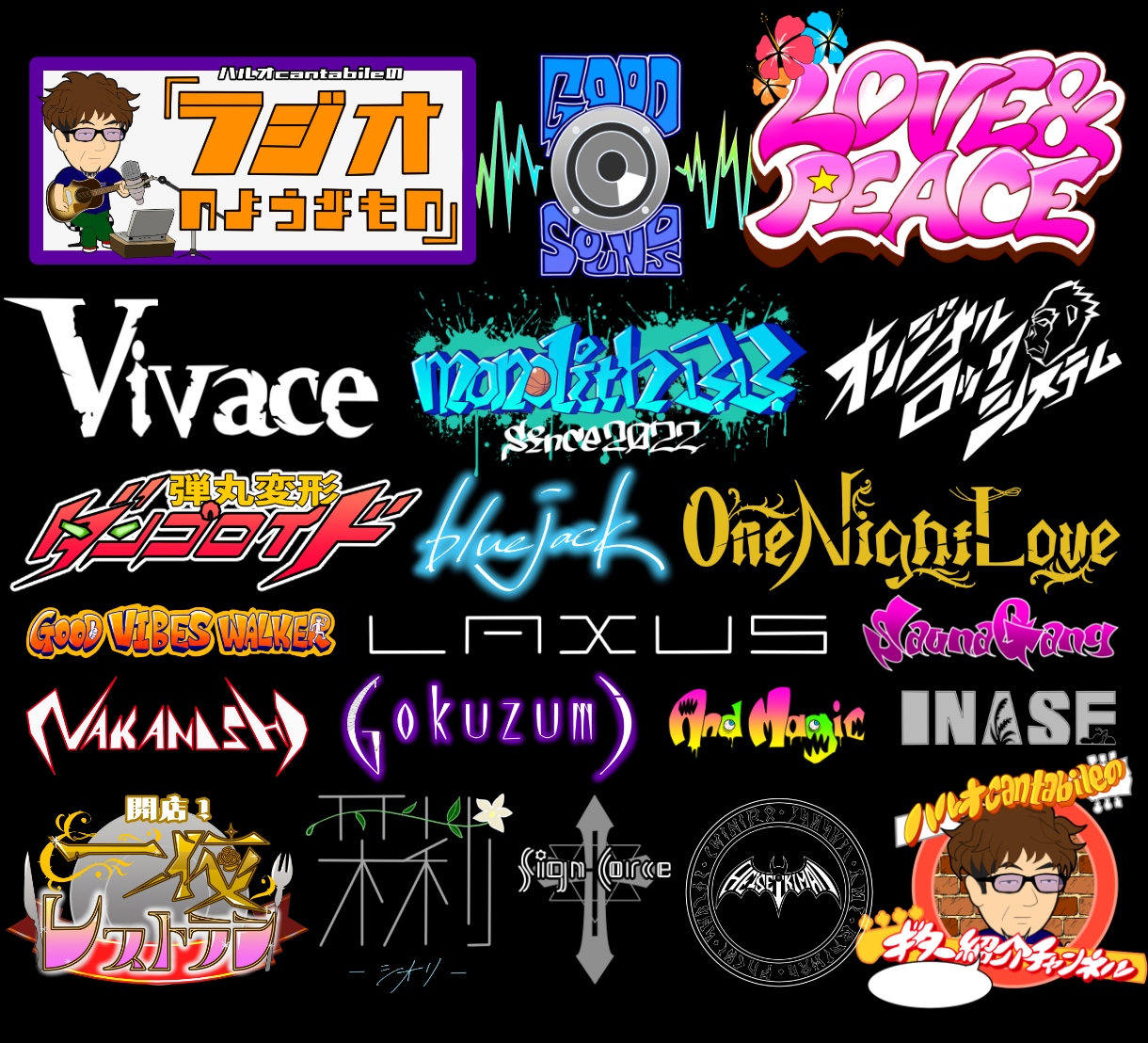 実績150件以上！現役バンドマンがロゴ手描きします メジャー実績あり！バンド・アイドル・Vtuber等なんでも！ イメージ6