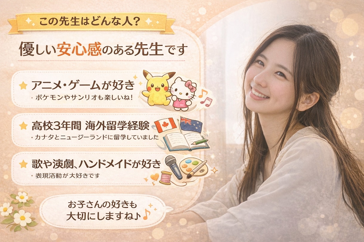 発達特性・不登校専門！自信を育むお手伝いをします 勉強が苦手は欠点じゃない！個性を活かした勉強法を見つけよう！ イメージ2