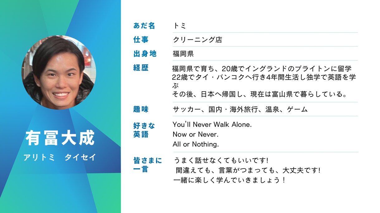 初心者向け英会話〜日常会話をのんびり学べます いつからでも始められる簡単な日常英会話 イメージ1