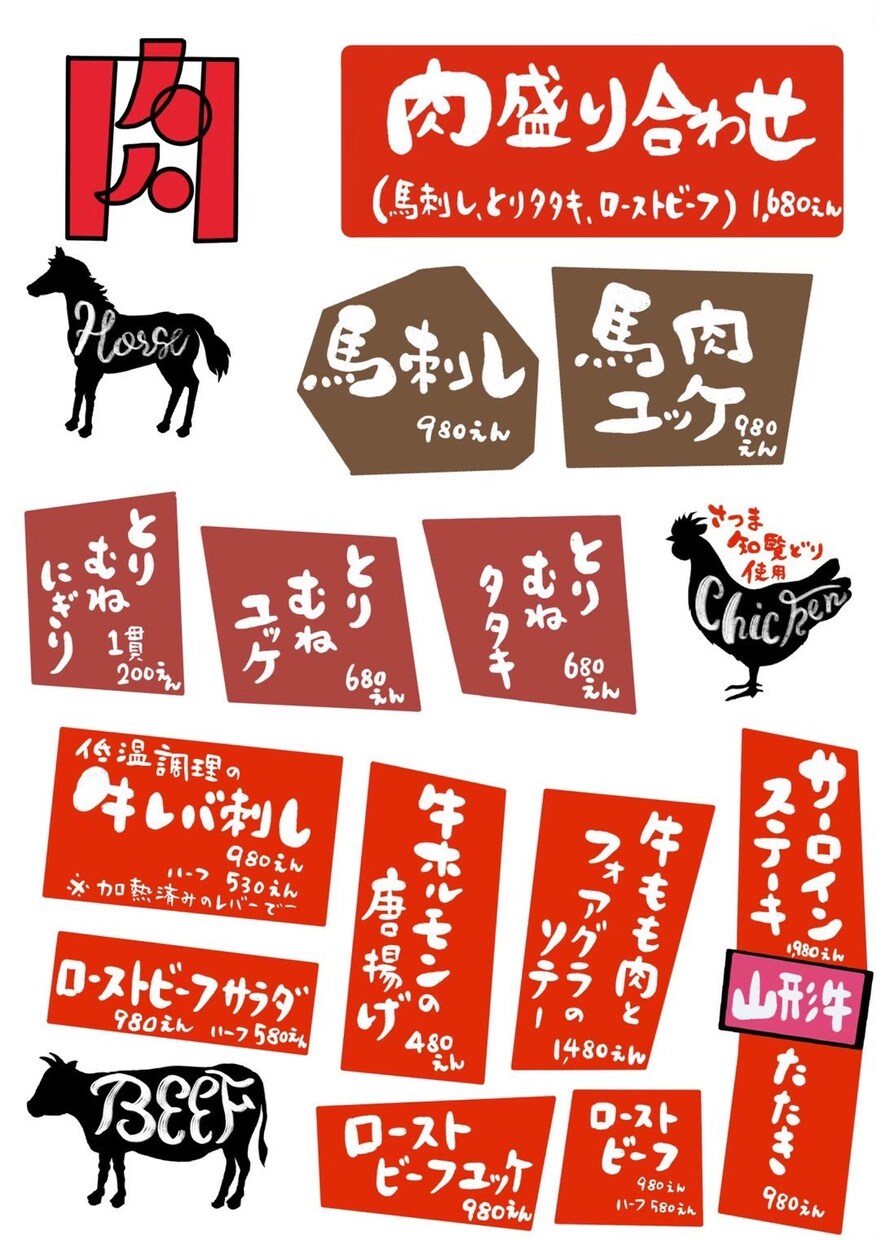 筆文字メニュー作ります 温かみのある手書きメニューを制作いたします イメージ7