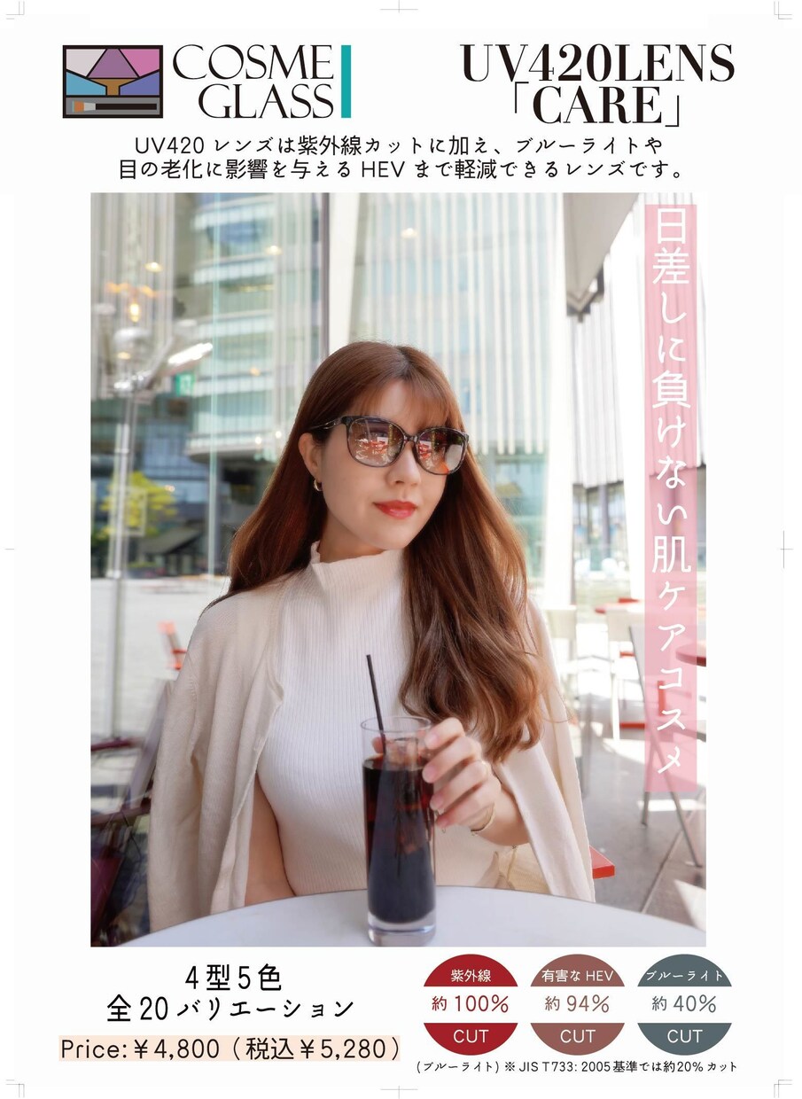 洋服(スポーツウェア・部屋着）のPR担当します もうすぐ夏！素敵な洋服を皆なさんにお届けするPRをします♪ イメージ2