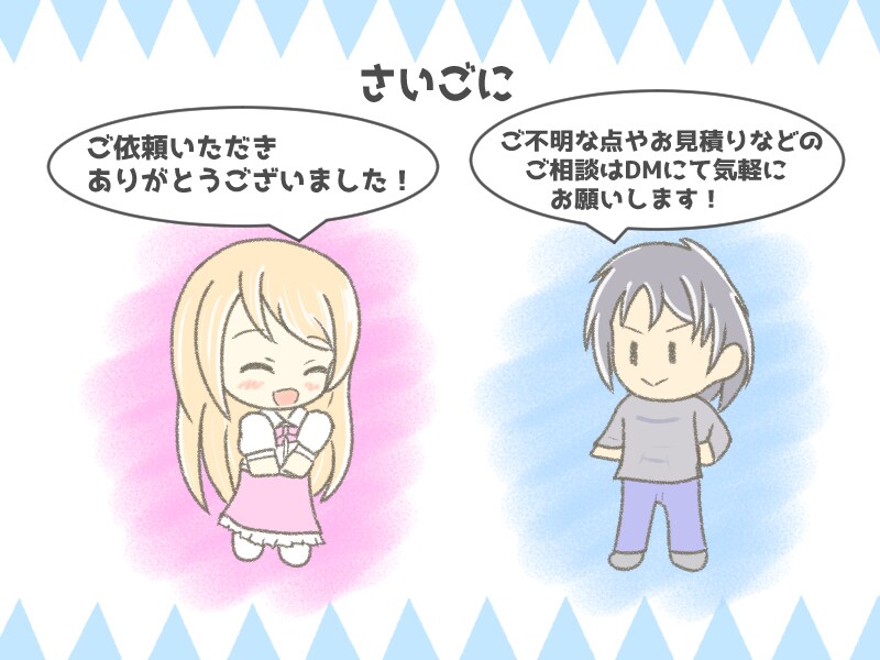 SNS等に使える！ゆるふわアイコンの製作を承ります SNSや商用で使用可能な暖かみのあるイラストをお描きします！ イメージ7