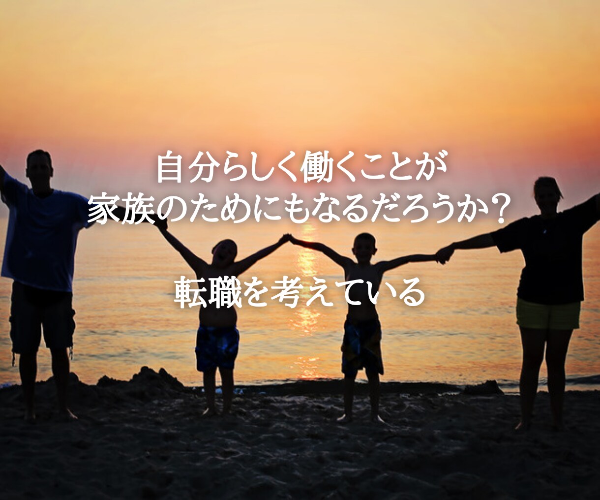 あなたのほんとうの生き方についてチャネリングします 昔から何となくそう思っていた気もちを確認してみませんか？ イメージ7