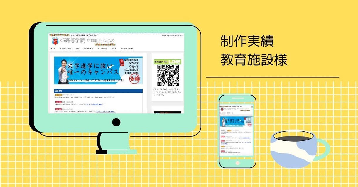 サーバー代行から記事を書くだけ状態に仕上げます WordPressでブログ＆Googleアナリティクスも導入 イメージ3