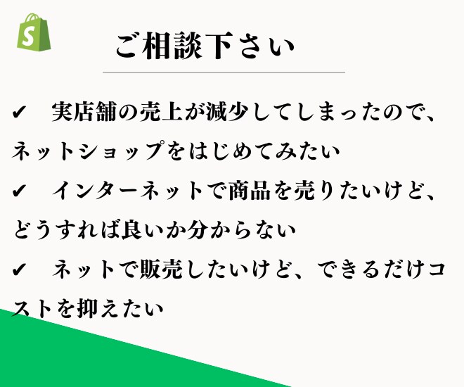 初めてでも安心。ネットショップまるっと制作します IT音痴でも大丈夫なマニュアル&手厚いアフターフォロー付き イメージ4