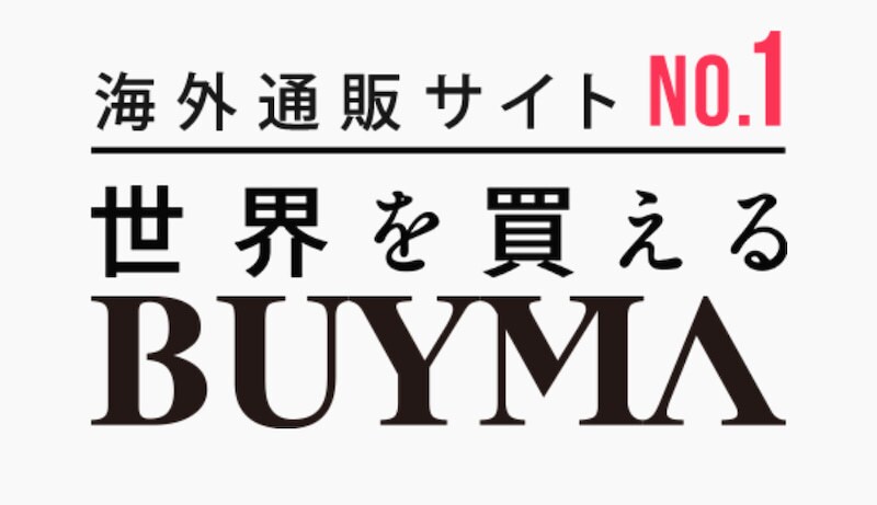 無在庫転売BUYMAで稼ぐ方法教えます バイマは私の人生を変えてくれた副業です イメージ1