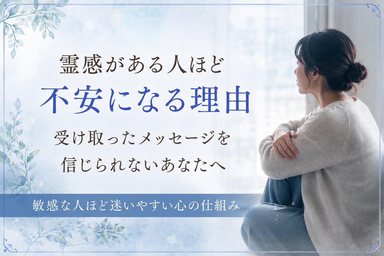 霊感・直感セルフ診断PDFお届けします あなたの感覚を信じる第一歩！受け取ったサインを見逃す手はない イメージ4