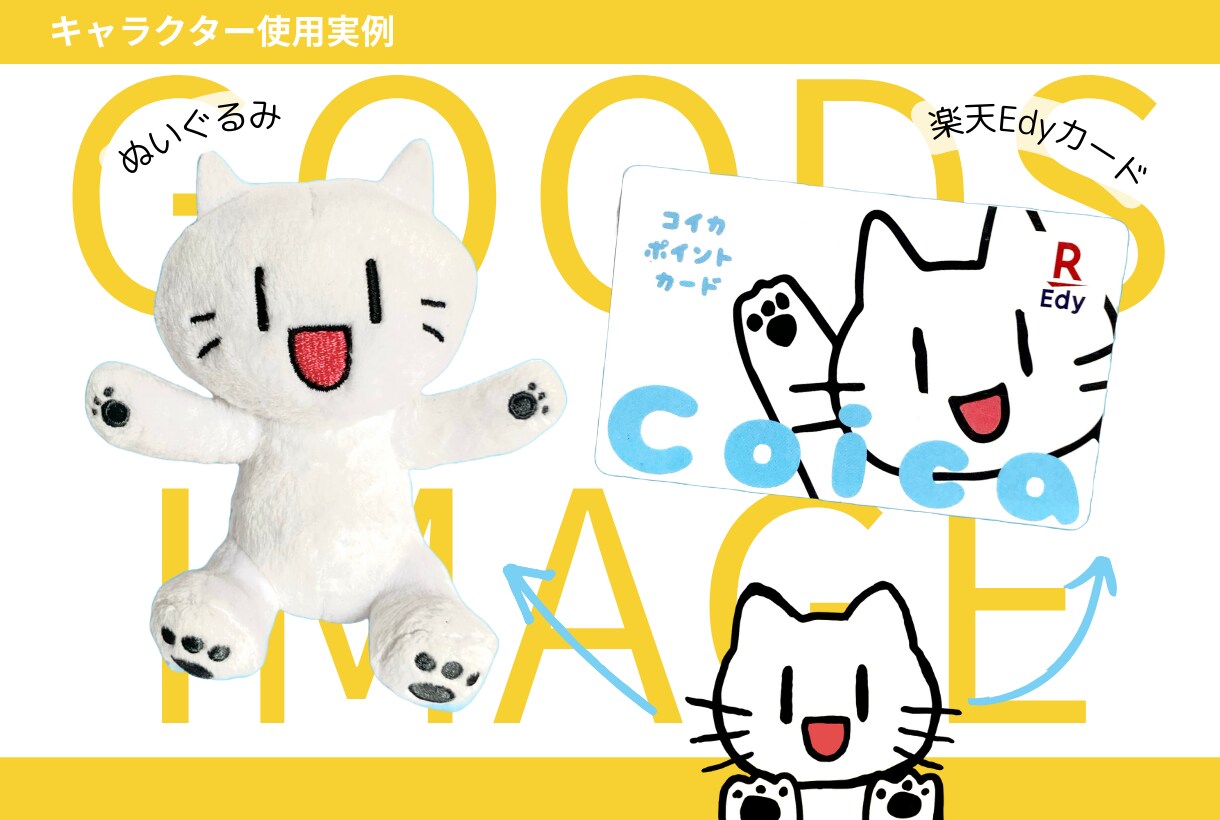 プロのデザイナーがオリジナルのゆるキャラを描きます 丸投げOK商業利用可能なキャラクターで認知度アップしませんか イメージ4