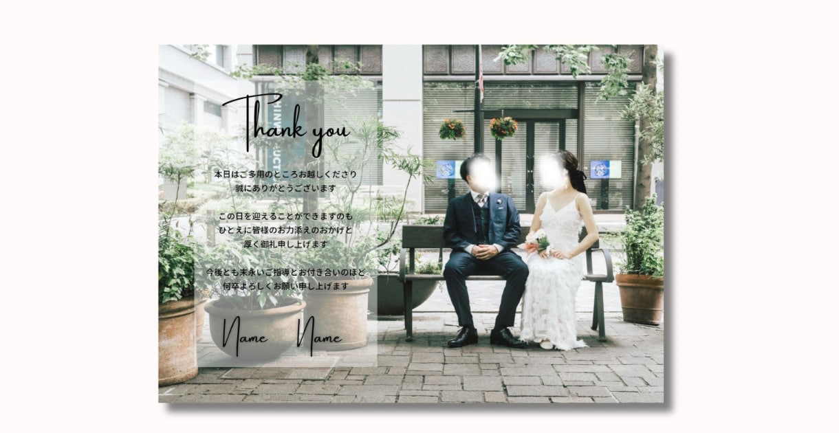 Canvaで結婚式プロフィールブックを制作します スマホ完結｜プレ花嫁さんの想いをやさしく形に イメージ2