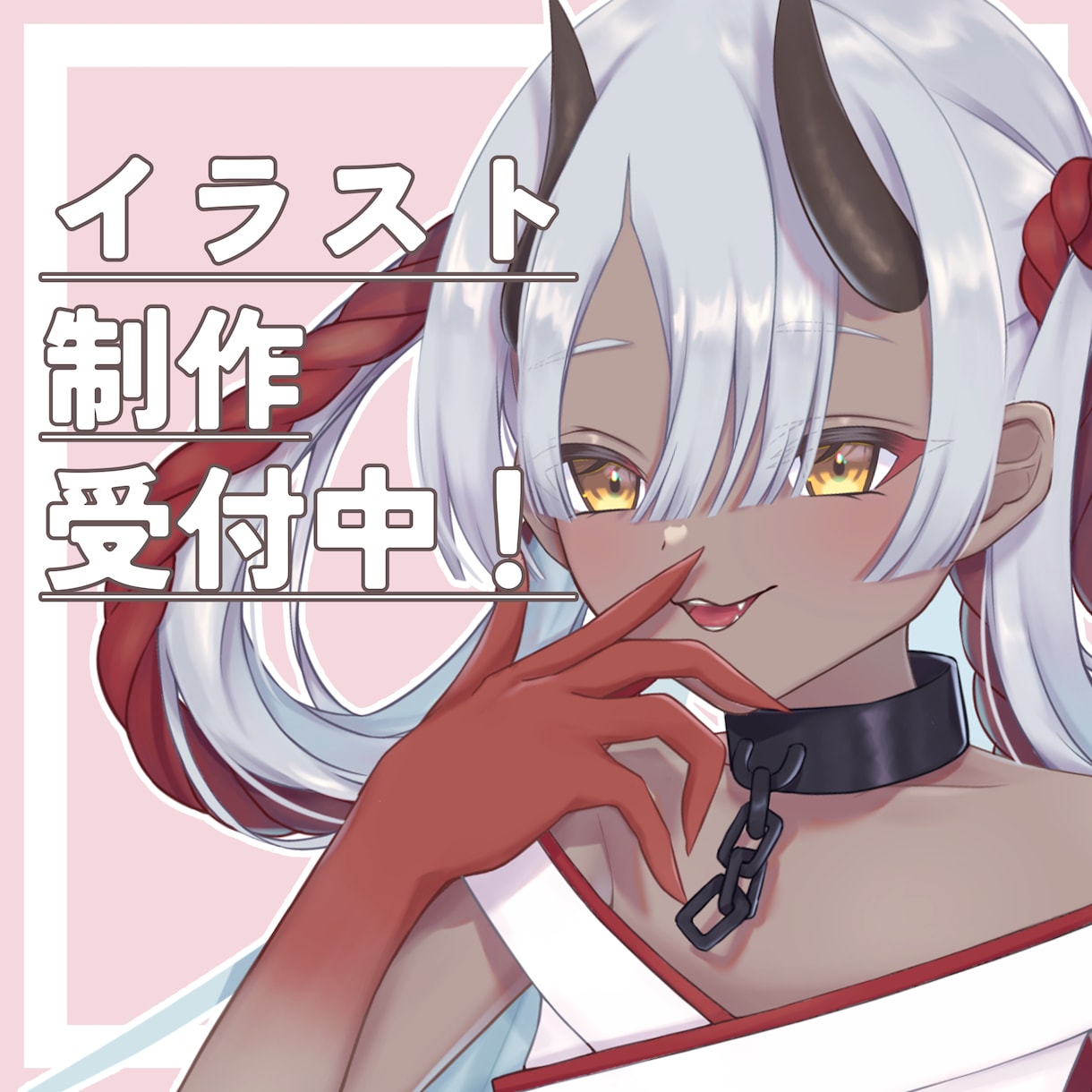 イラスト制作を〖安価で！〗いたします SNSアイコン / TRPG立ち絵 等 幅広く対応可能！ イメージ1