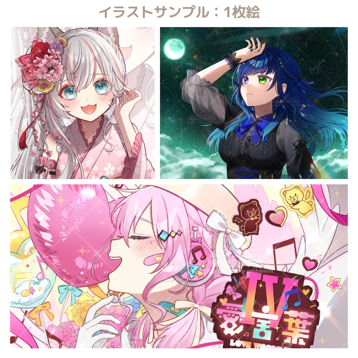 イラスト･立ち絵・デザインまで幅広く描きます 商品利用も！Vtuber様、歌い手様におすすめ！ イメージ6