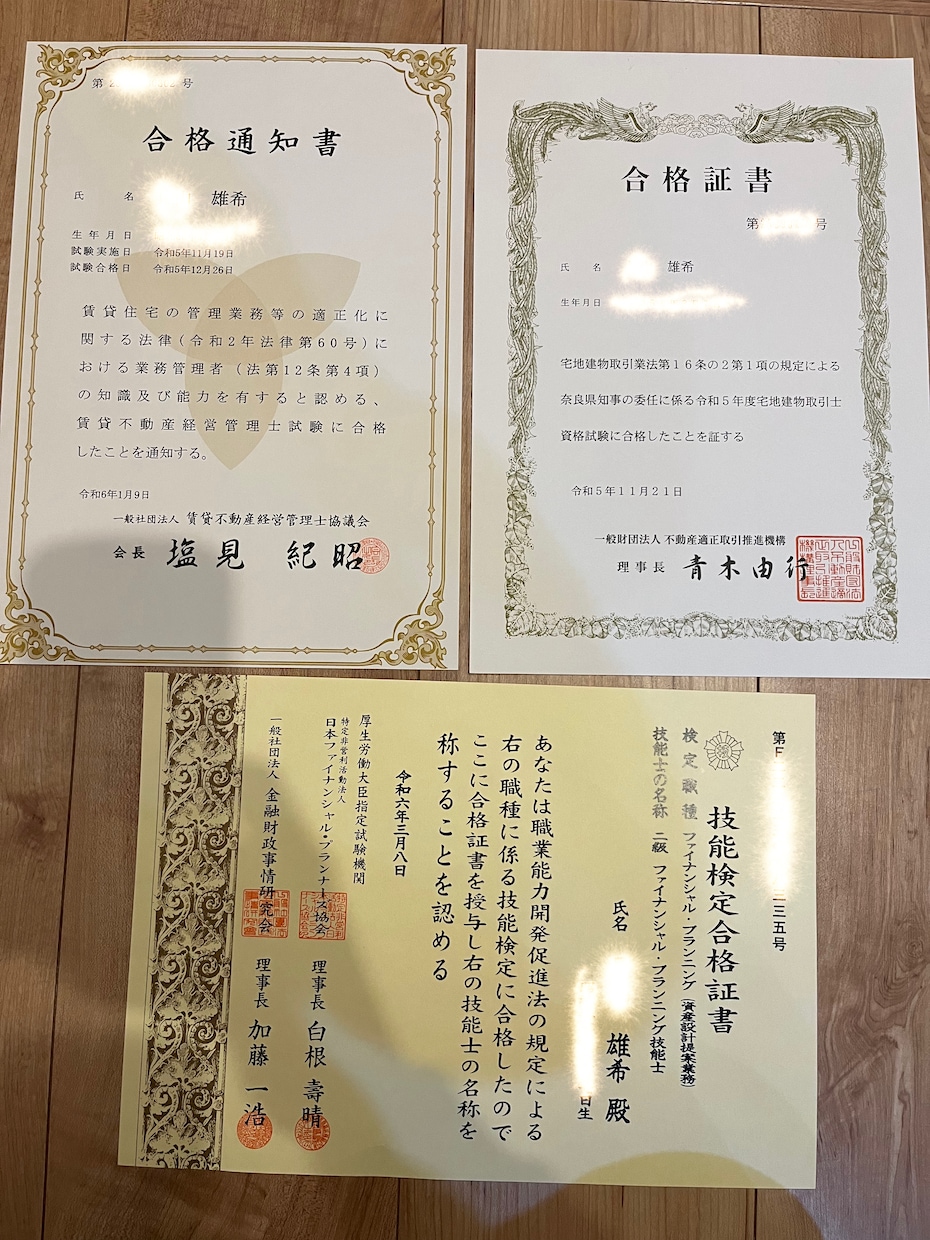 勉強苦手な方必見！宅建士試験の勉強方法教えます 教材がオリジナルだから、ゼロから簡単に始められます イメージ10