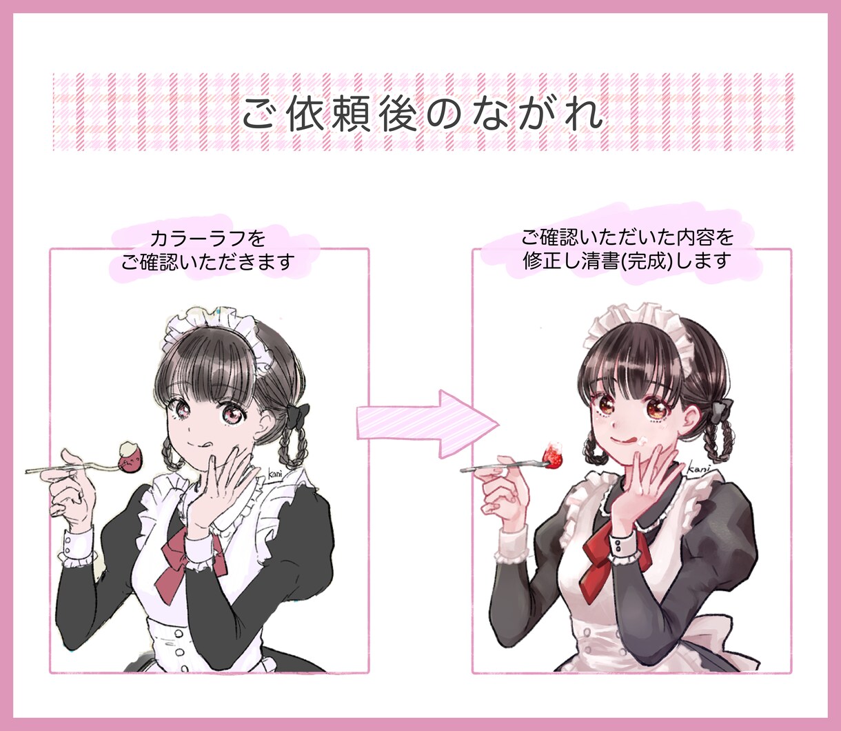 ガーリーキュートな女の子イラストお描きします かわいいアイコン・サムネ・立ち絵★ボーイッシュ女子や男性も◎ イメージ4