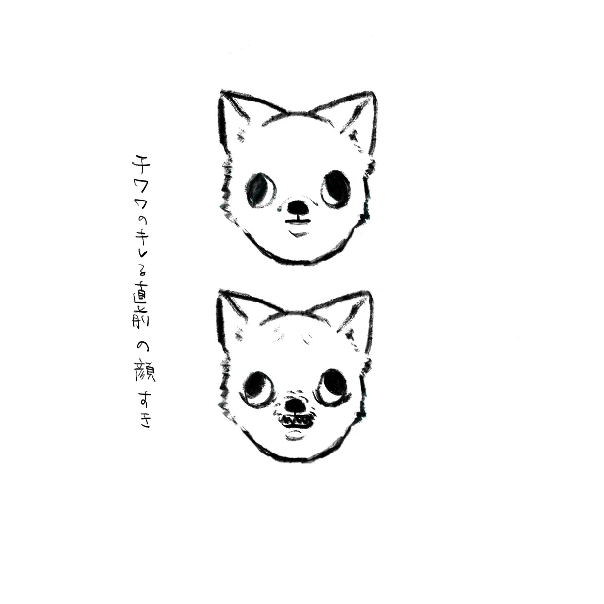 リアルな似顔絵やほんわかイラストを描きます 写真を元に大切な家族や思い出を暖かい作品にします イメージ3