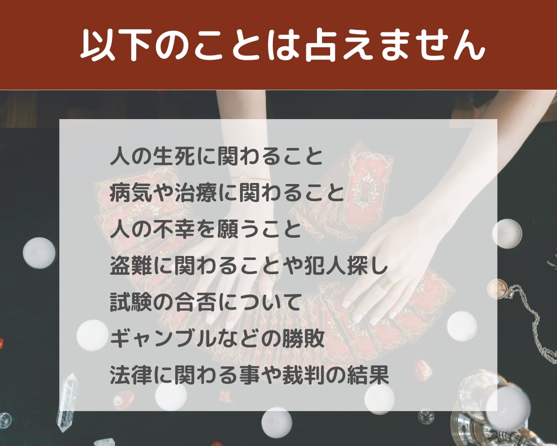 つらい！苦手！うまくいかない人間関係の答え出します 家族・友人・同僚・上司・恋人・毒親・ガマンしなくていいですよ イメージ7