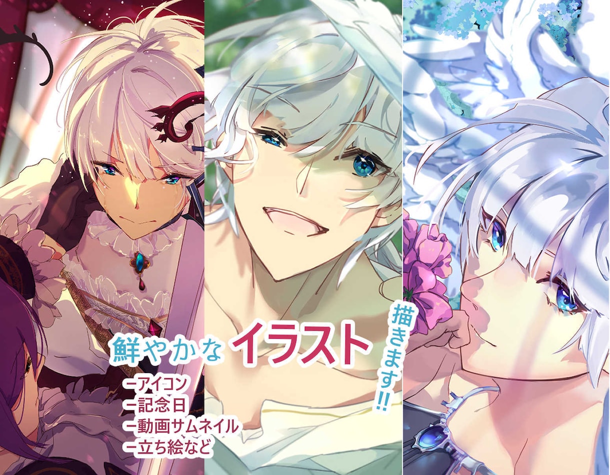 アニメ人物イラスト、かわかっこで描きます アイコンや配信用、サムネイル、挿絵など イメージ1