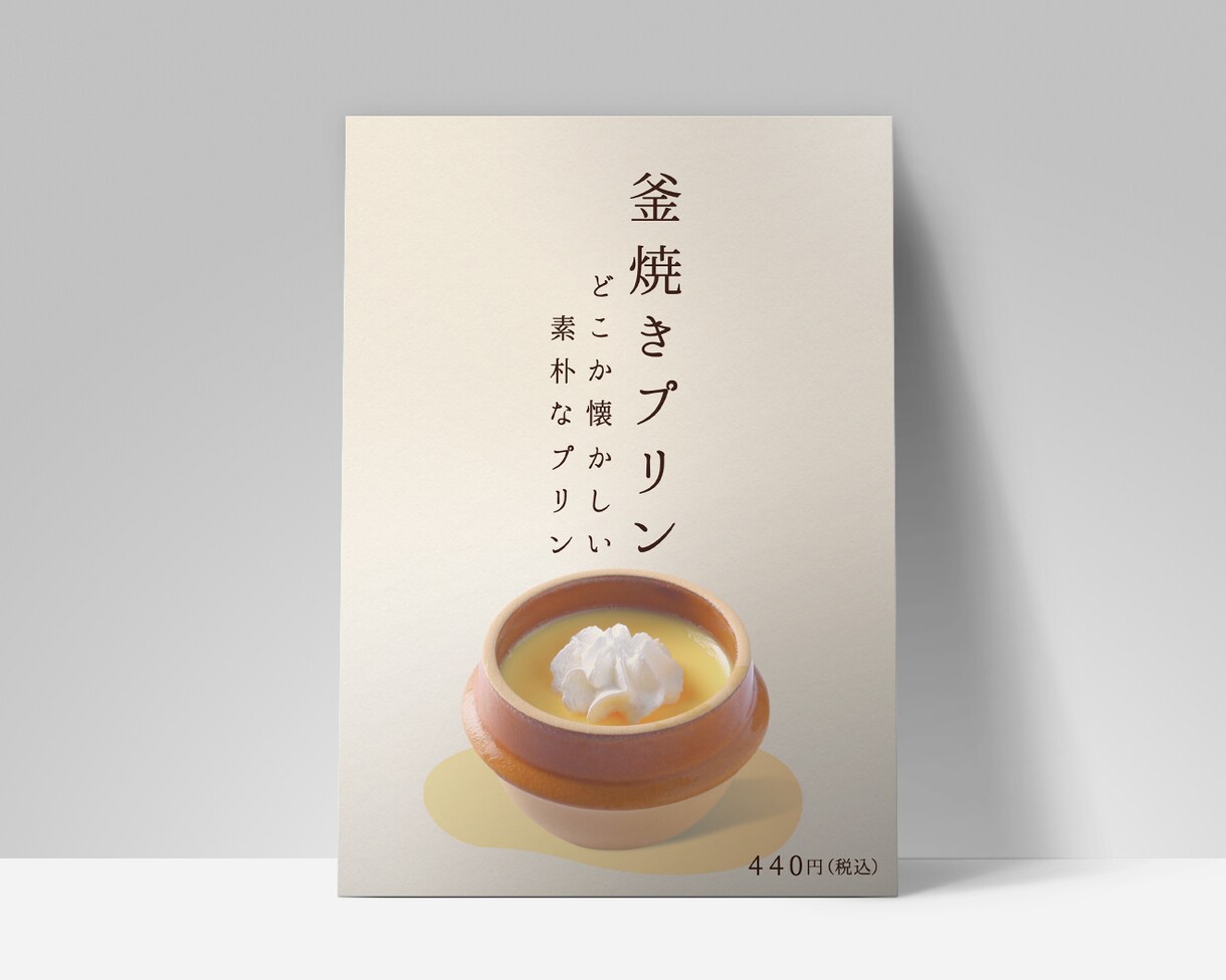 11月まで大特価！！効果の出る販促ポスター作ります 【丁寧なヒアリング】×【効果の出る販促】 イメージ5