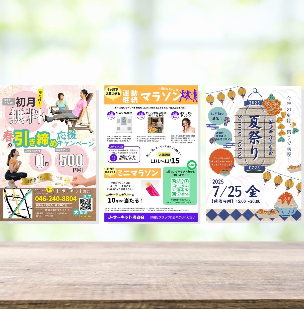 お客様がつい気になるチラシ、低価格でつくります あなたの時間を節約！魅力を伝えるチラシを低価格でお届けします イメージ6