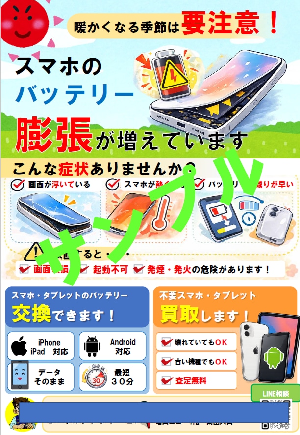 個人店・小規模店舗向けの集客チラシを作ります 文章やデザインが決まっていなくてもOK！一緒に考えます イメージ5
