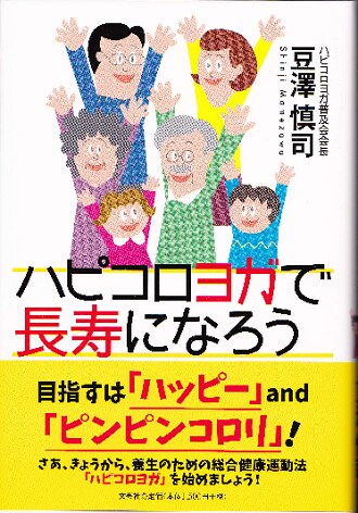 あなたのためのオリジナルヨガのプログラムを作ります 人は体格、心身の健康状態、願望は皆違う。すべきヨガも違います イメージ10