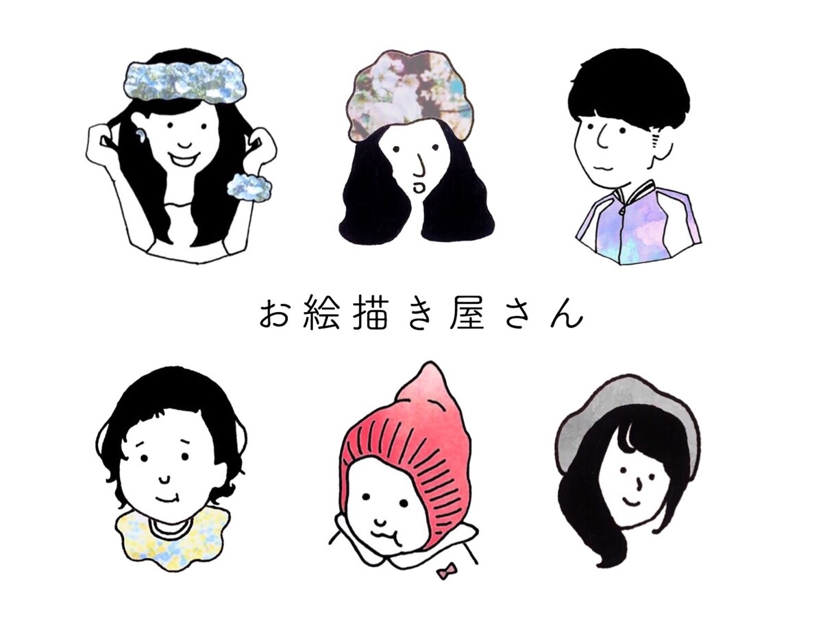 ゆるくて可愛い！シンプルなのに似てる絵を描きます 子供の似顔絵や友人のお祝いごとにもおすすめ！ イメージ1