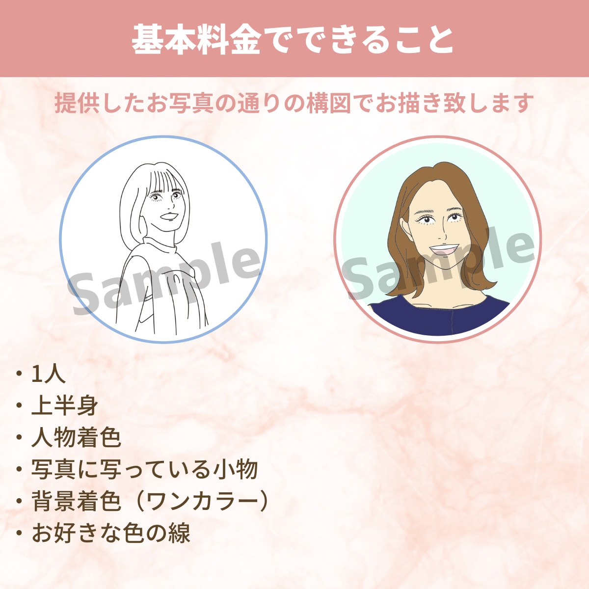 印象に残るシンプルでオシャレなアイコン作成します インスタ、ブログ等のSNSアイコン、名刺などにおすすめ イメージ2