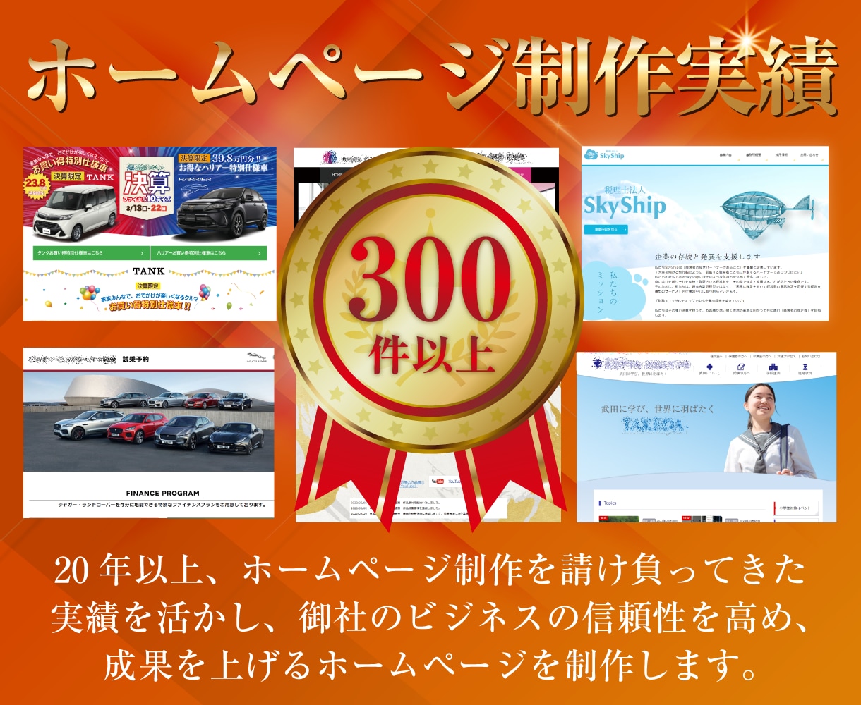 Wordpressで会社ホームページを作成します ワードプレスでコーポレートサイト作成/SEO対応 イメージ2