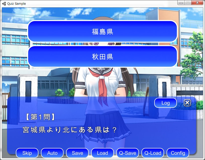 プチクイズゲームを制作します Win/Web向けにプチサイズのクイズゲームを制作します イメージ1