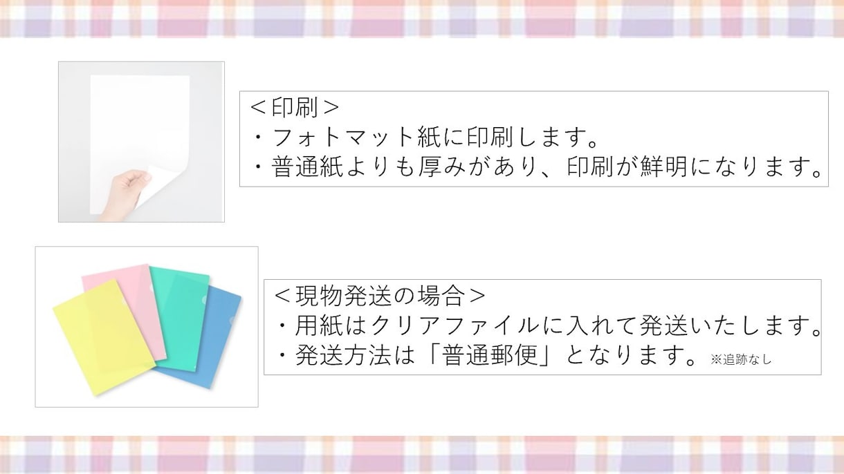 選べる9種類【送料無料】命名書作ります お名前はご自分で書いていただくタイプの命名書です。 イメージ8