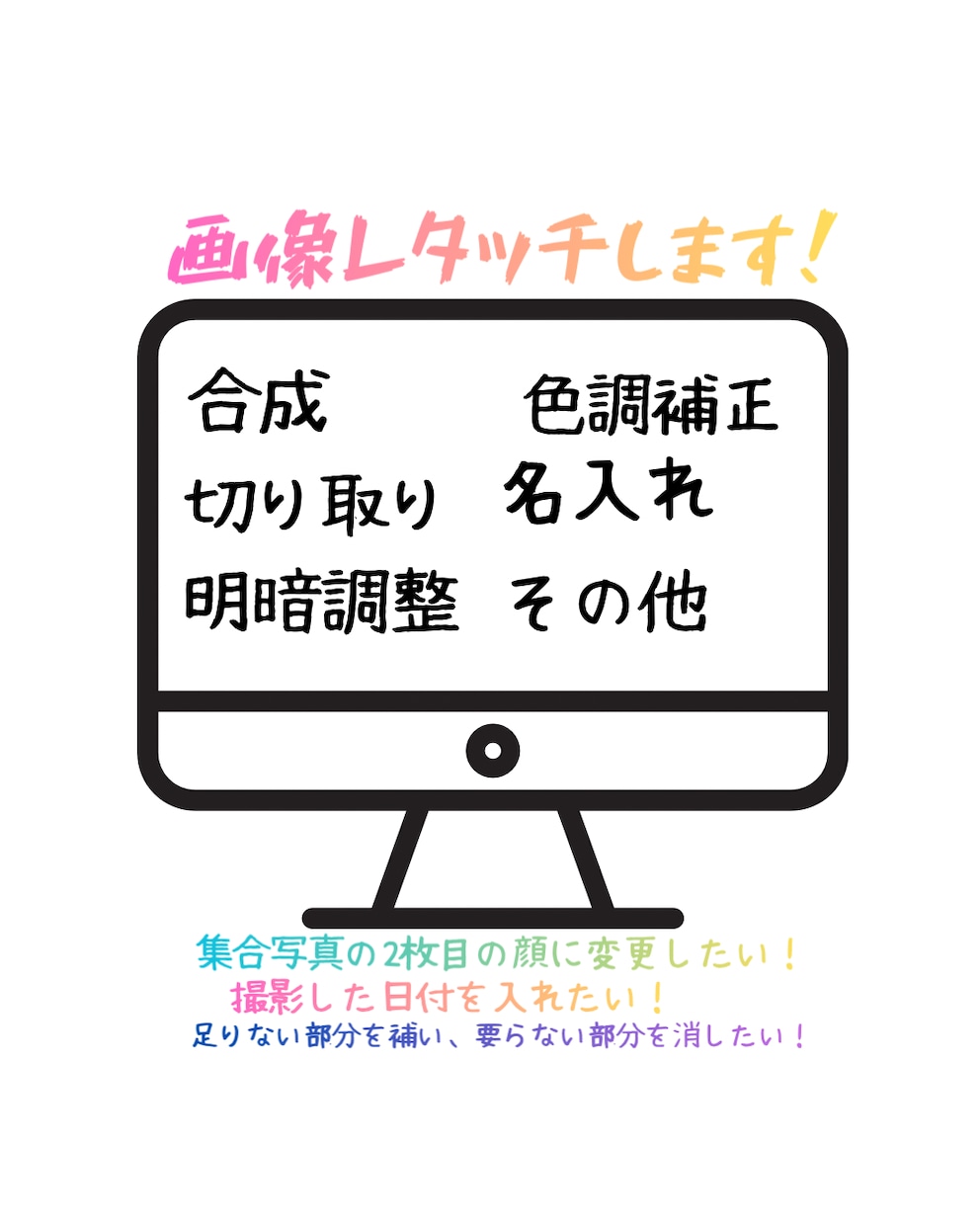 画像編集承ります 綺麗にしたい、コンテストに出したい、補正してほしいに応えます イメージ1