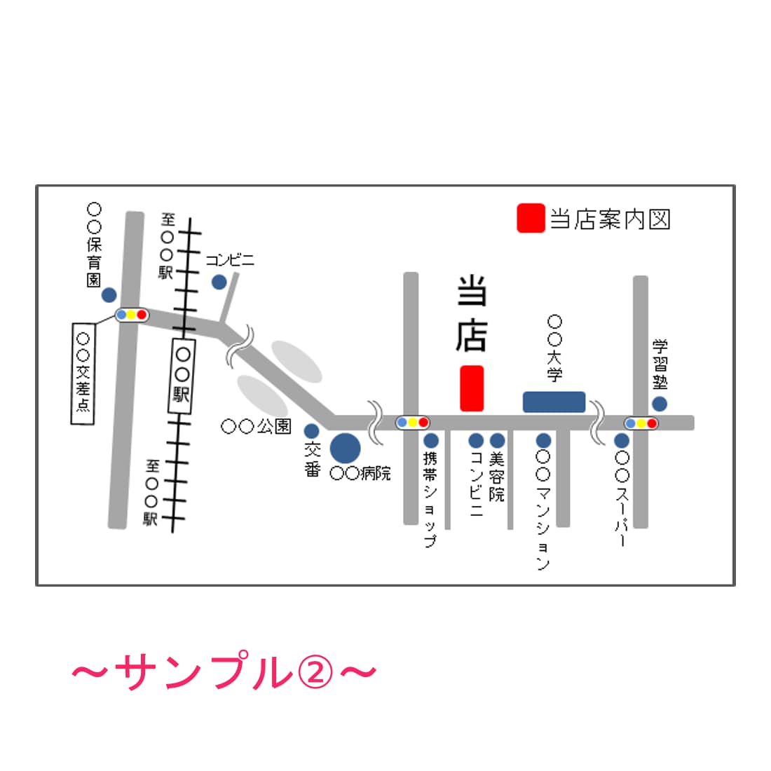 ご希望の用途に合わせたシンプルな地図を作成します 案内状やチラシ等で必要な地図を、分かりやすくお作りします！ イメージ2
