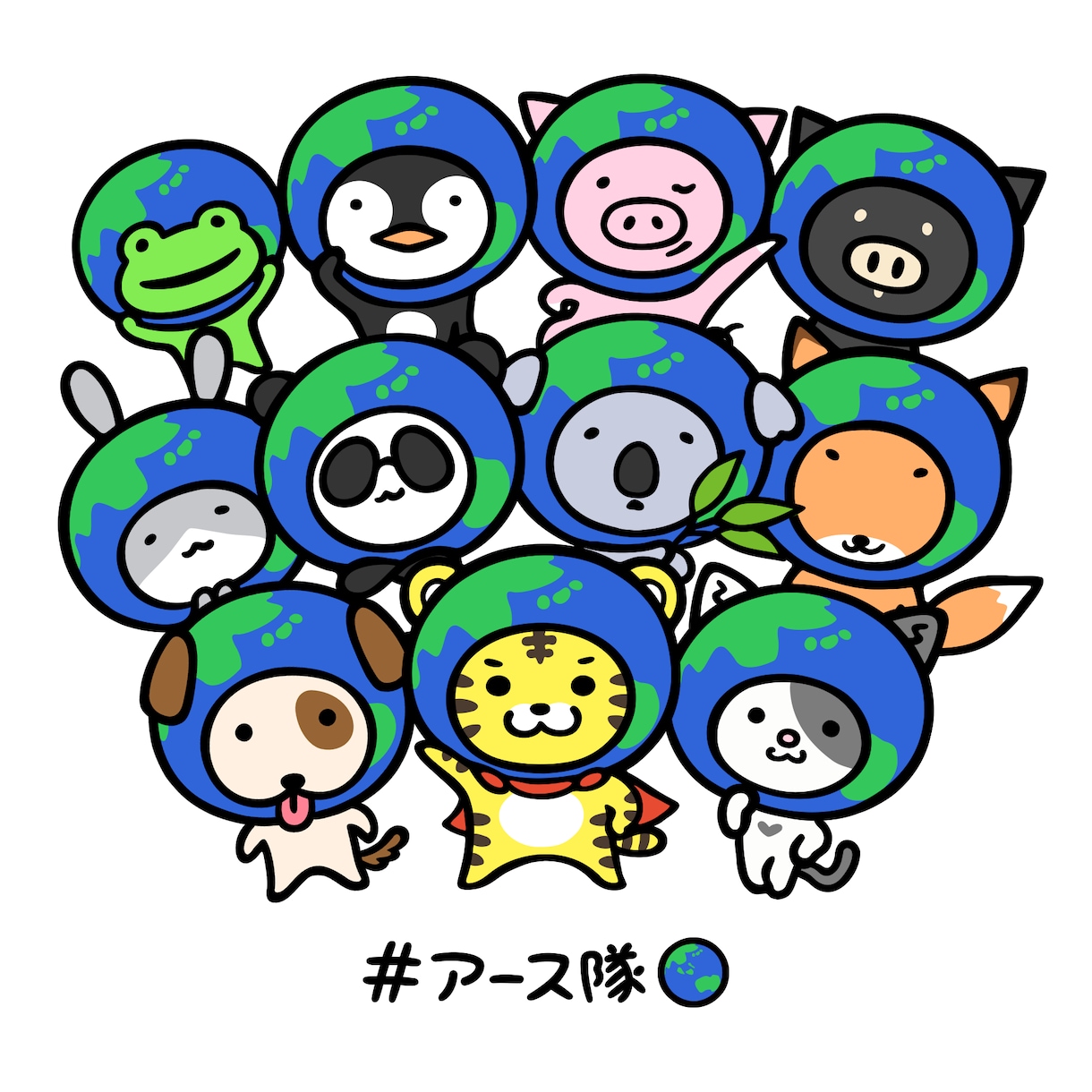 企業・店舗などのオリジナルキャラクターを制作します 親しみやすく、長く愛されるキャラクターをご提案します イメージ3