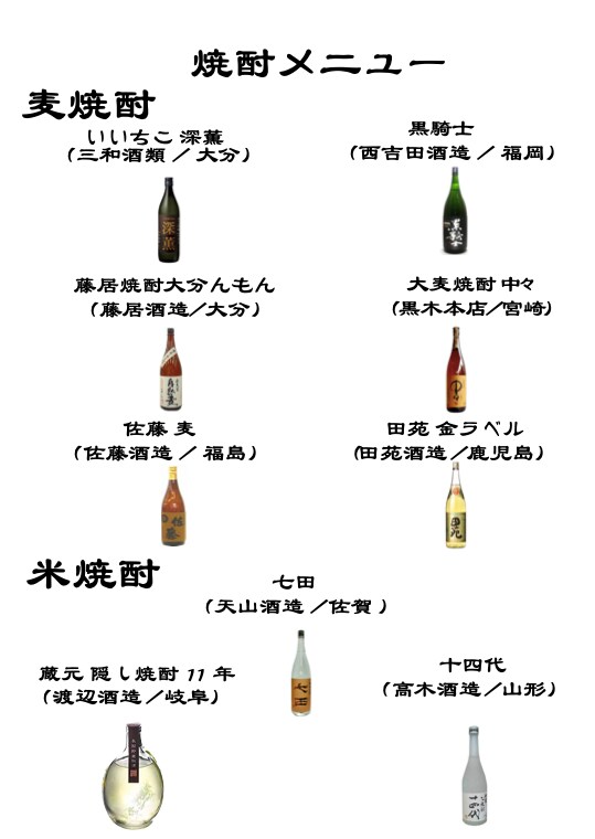 シンプルなものからポップなものまでデザインします 飲食店のメニューからロゴまで一式作成も承ります。 イメージ3